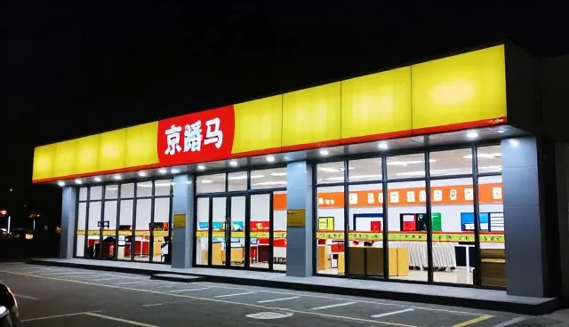 售后支持在包装配送中的关键作用与实际应用